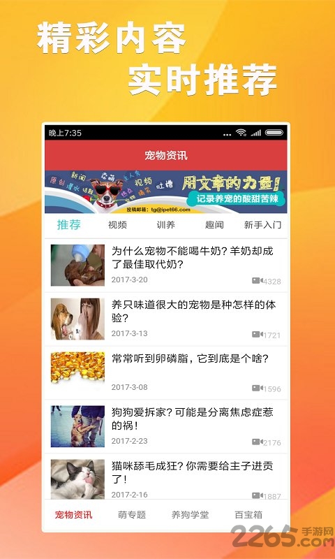 跑狗報 安卓版v1.0.00