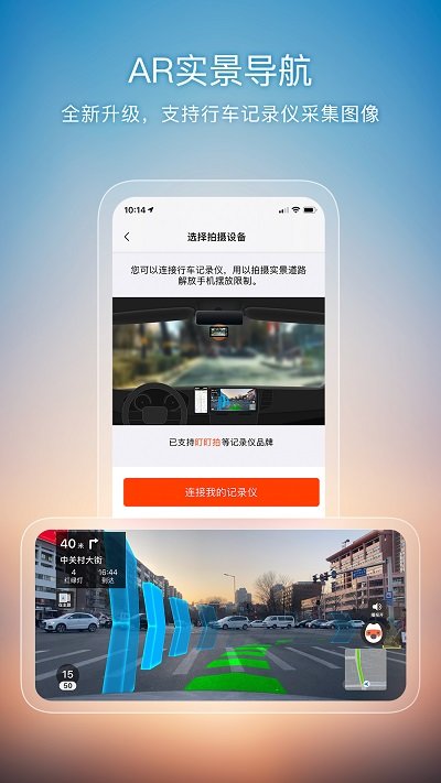 搜狗地圖 安卓版v10.9.80