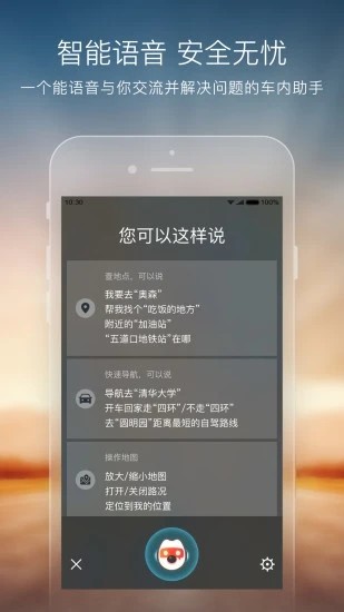 搜狗地圖 安卓版v10.9.83