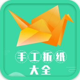 手工折紙大全 v1.6 安卓免費版