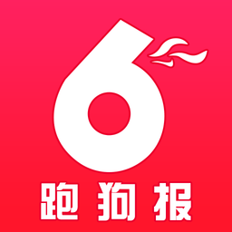 跑狗報 安卓版v1.0.0