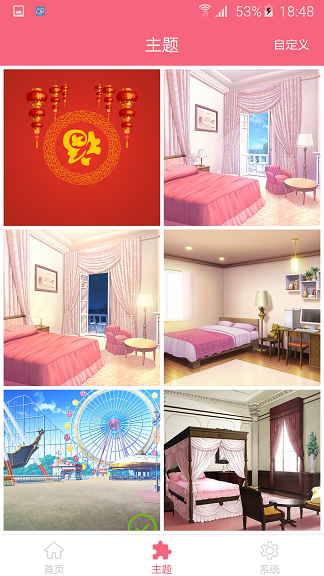 名為夢夢奈的servant 安卓版V1.50