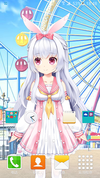 名為夢夢奈的servant 安卓版V1.51