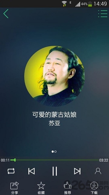 天堂草原音樂網 安卓版v3.0.12