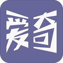 愛奇電子書 安卓免費版V3.0.0.006