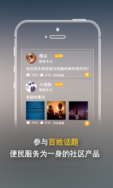 亞網wifi 安卓版v1.5.41