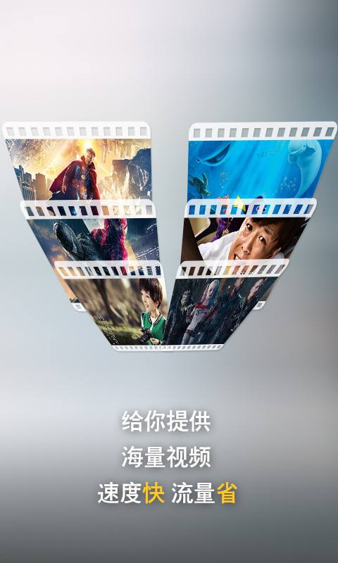 亞網wifi 安卓版v1.5.42