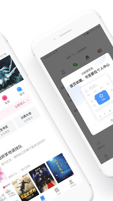 hao123APP 官方版v5.30.00