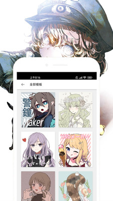 動漫大全 安卓版v4.00