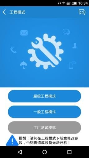 工具俠APP 2022最新版0