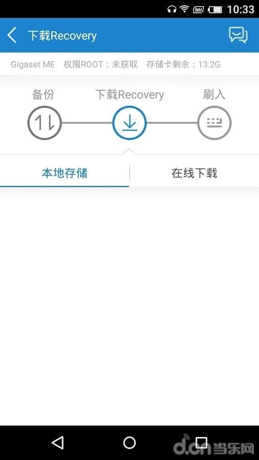 工具俠APP 2022最新版2