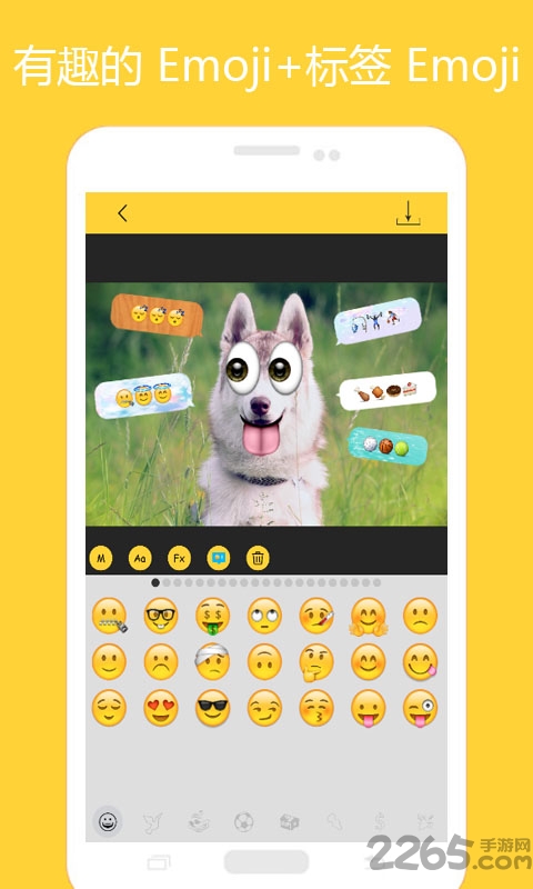 instakmoji 安卓版v1.3.93