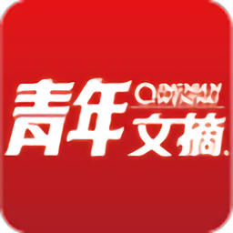 青年文摘 安卓版v2.3