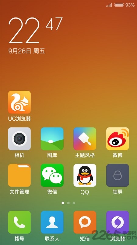 miui6桌面APP 安卓版v3.8.02