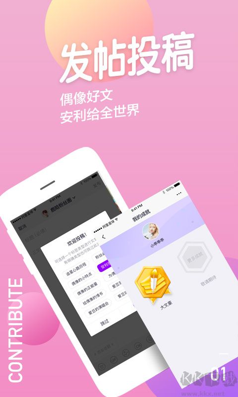 阿里星球(天天動(dòng)聽(tīng)) 最新版v10.1.82