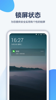 動漫壁紙(動態壁紙大全) 最新版v1.3.70