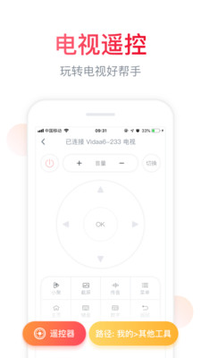 聚好看應(yīng)用APP 官方版v5.9.14.71
