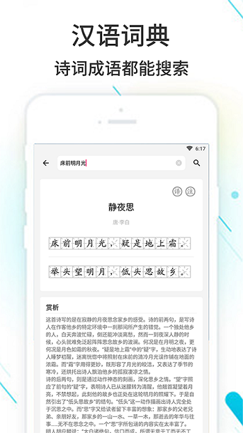 作業精靈2