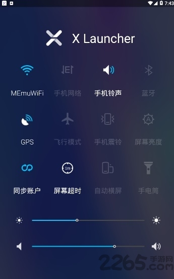 X桌面(蘋果桌面) 安卓版v3.4.10(暫未上線)2