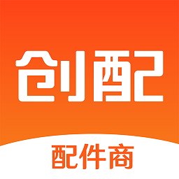 創(chuàng)配配件商 手機版v3.9.1