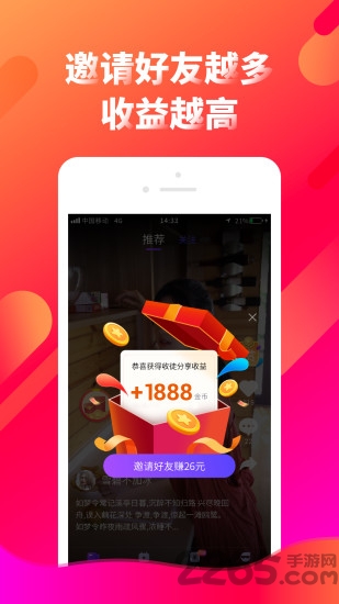 多看點 安卓版v4.5.01