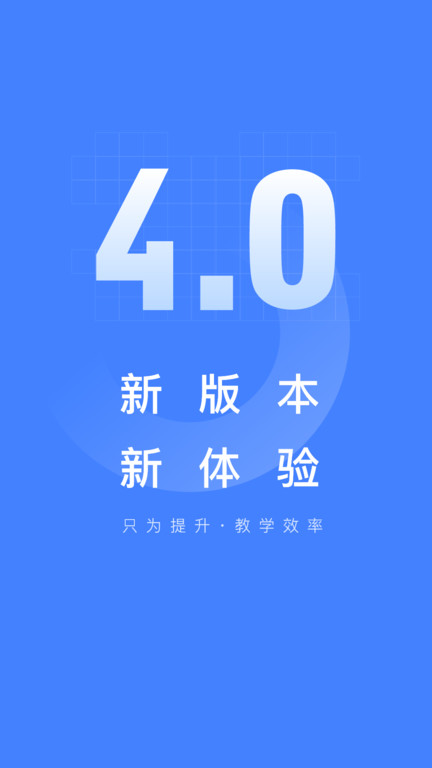 五岳閱卷 安卓版v4.0.100