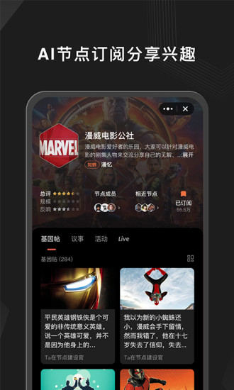 ta在 安卓版v1.9.6.00