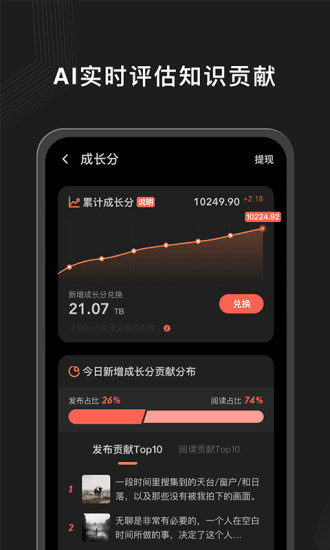 ta在 安卓版v1.9.6.01