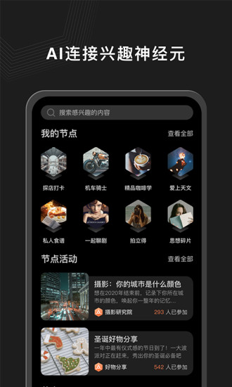 ta在 安卓版v1.9.6.02