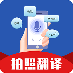 掃描翻譯大全手機版 v3.4.3官方版