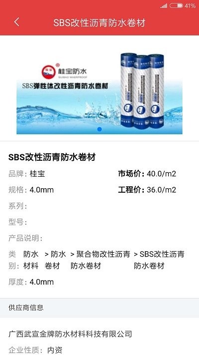 慧訊網 安卓版v3.5.23