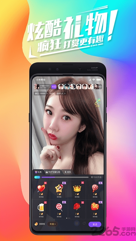 多趣 安卓版v2.0.51