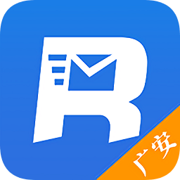廣安人社通 v1.2.3官方版