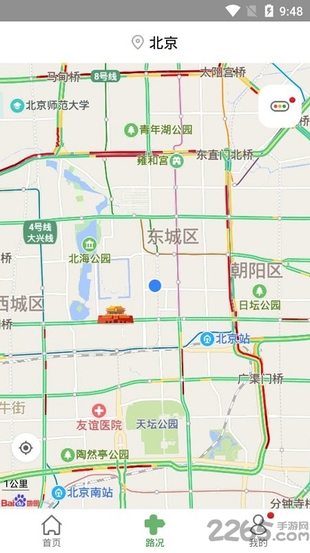 河北ETC APP 安卓版v1.0.52