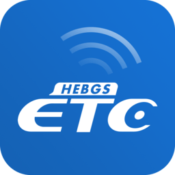 河北ETC APP 安卓版v1.0.5