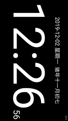 簡黑時鐘最新版 v9.2安卓版2