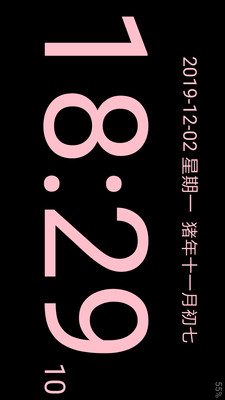簡黑時鐘最新版 v9.2安卓版0
