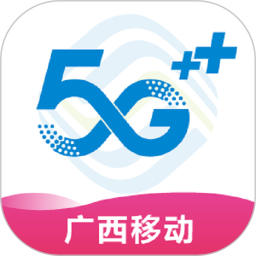 廣西移動和掌桂APP V4.1.9安卓版