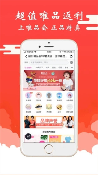美嘛兼職 v2.2.17 安卓版3