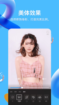 騰訊QQ v8.9.89安卓版0