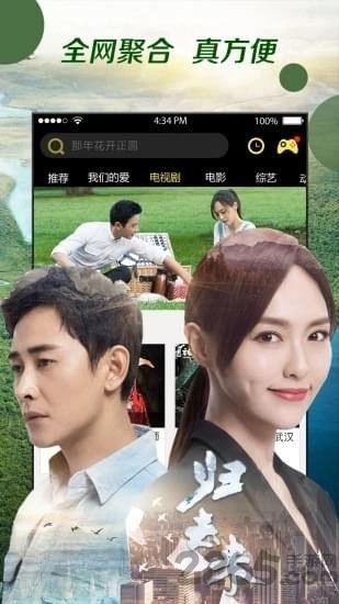 菜雞狗 v7.1最新版1
