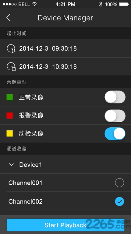 大華監(jiān)控APP 安卓版v3.51.0011