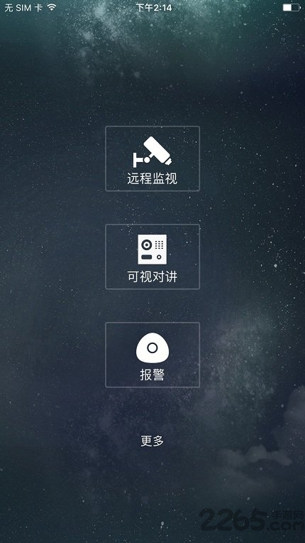 大華監(jiān)控APP 安卓版v3.51.0013