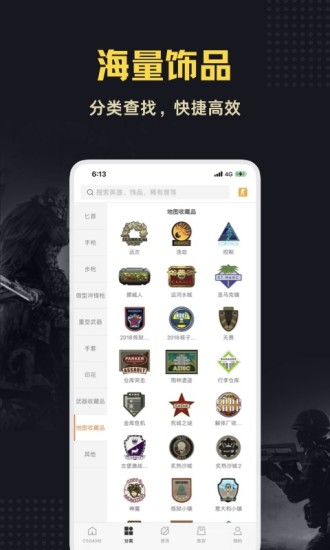 c5game 安卓版v3.7.51