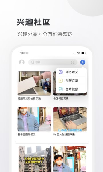 小嘀咕 安卓版v6.41