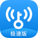 WiFi萬能鑰匙極速版 v6.4.03最新版