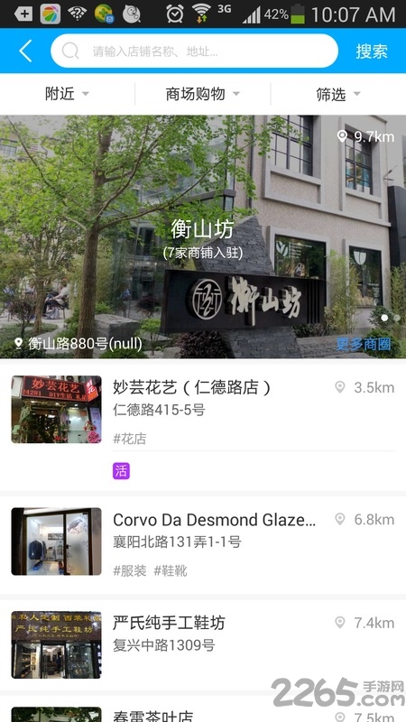 靈圖天行者(帶電子狗) 安卓版v1.0.11