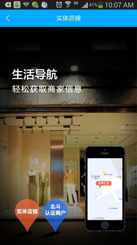 靈圖天行者(帶電子狗) 安卓版v1.0.13