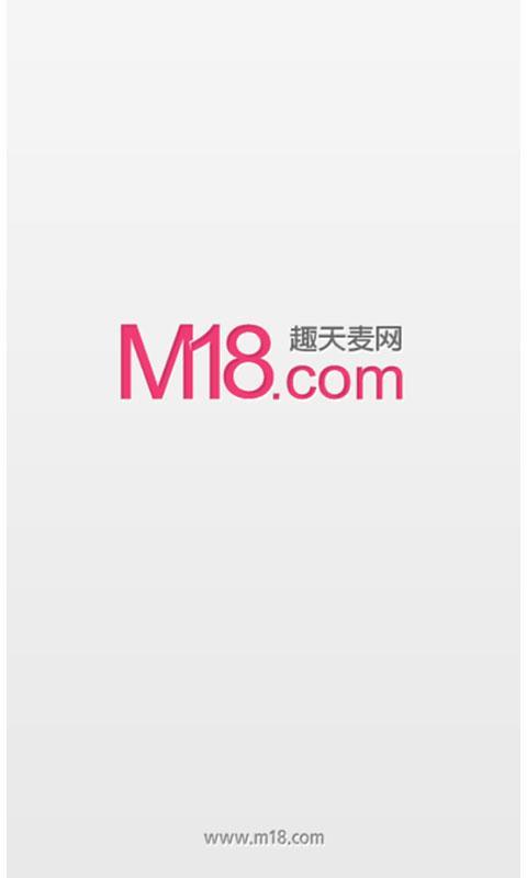 m18麥網(wǎng) 安卓版v5.2.11