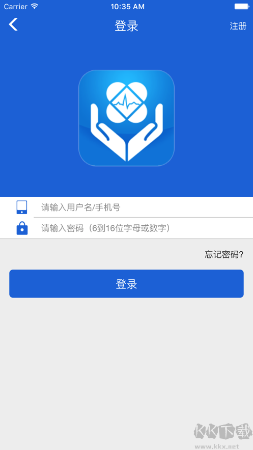 江蘇省人民醫院 v2.3.0官方版1